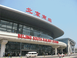 Beijing South Railway Station 